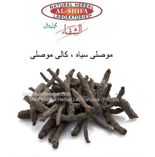 Musli Siah,  Black Musale