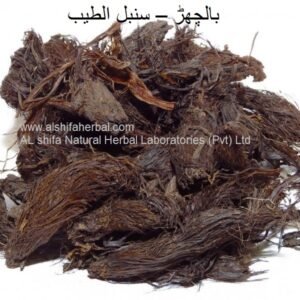 Balcharr, Spikenard