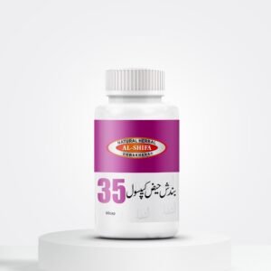 الشفاء، بندش حیض کیپسول۔