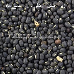 Urad Mash, Black Gram