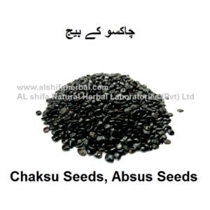 Chaksu Seeds, Absus Seeds