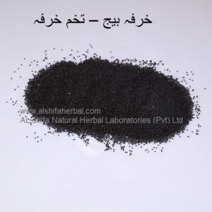 Tukhm-e-khurfa, Purslane Seeds