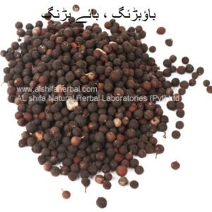 Bao-Barang, False Black Pepper