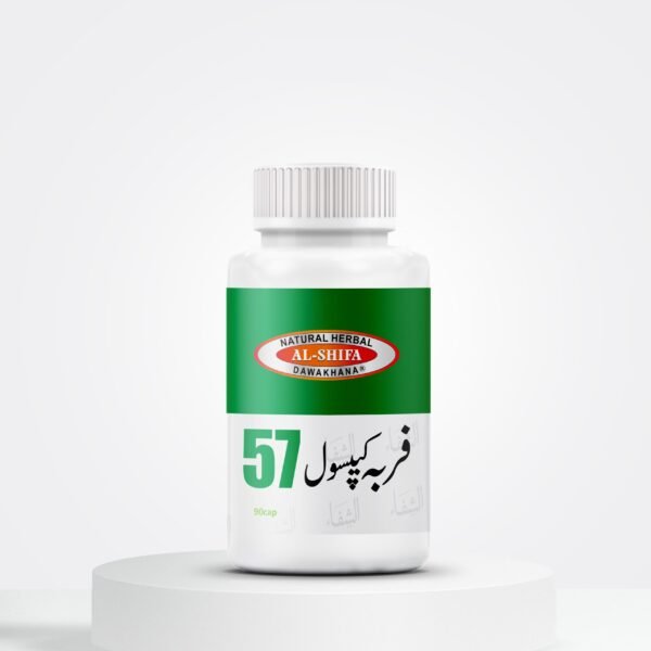 الشفاء، فربہ کیپسول۔