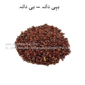 Behidana, Quince Seeds