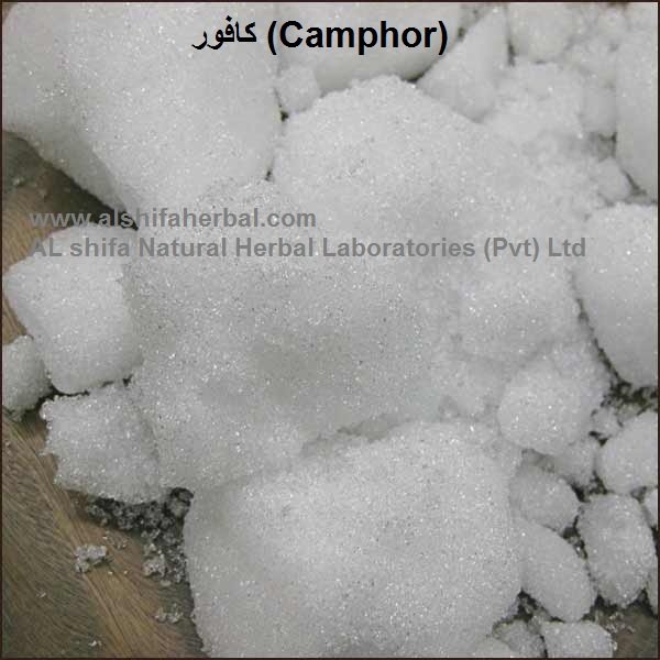 Kafoor, Camphor