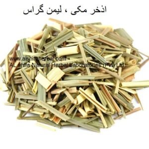 Izkhar Makki, Lemongrass