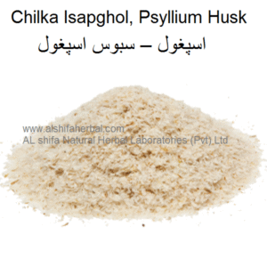 Chilka Isapghol, Psyllium Husk