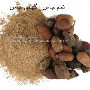 Tukhm-e-Jaman,  Jambolan Seeds